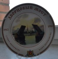 Лот: 9708881. Фото: 2. Тарелка настенная декоративная. Посуда, кухонная утварь