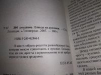 Лот: 19314564. Фото: 6. Одним лотом 7 миниатюрных книжек...