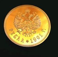 Лот: 4176268. Фото: 2. 1 рубль 1901 года. Позолота. Цена... Монеты