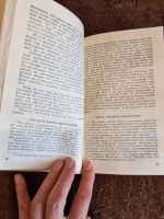 Лот: 20514598. Фото: 4. Книга Дейла Карнеги