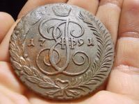 Лот: 16799188. Фото: 2. Великолепные редкие 5 копеек 1791... Монеты