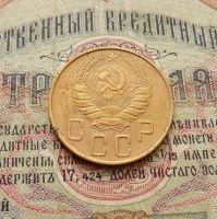 Лот: 8581513. Фото: 5. 5 копеек 1937 (№543)