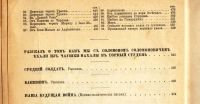 Лот: 18439155. Фото: 7. Собрание сочинений Всеволода Владимировича...