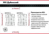 Лот: 21085541. Фото: 13. Продам 1-комн. 37.7 кв.м. Красноярск...