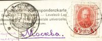 Лот: 15222706. Фото: 3. дореволюционная открытка * собаки... Коллекционирование, моделизм