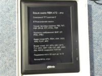 Лот: 2058121. Фото: 2. Продам электронную книгу. Электронные книги, аксессуары