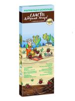 Лот: 22072628. Фото: 4. Мармелад с северной клюквой в... Красноярск