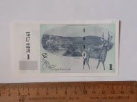 Лот: 25888559. Фото: 2. Грузия 1 лари люкс. Банкноты