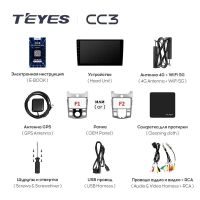 Лот: 21426964. Фото: 2. Штатная магнитола Teyes CC3 4... Автозвук