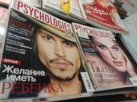 Лот: 24985277. Фото: 3. Журналы psychologies. Литература, книги
