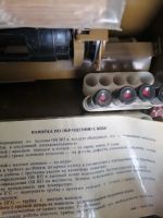 Лот: 17586010. Фото: 2. Впхр. Военная атрибутика