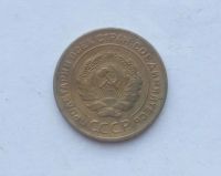 Лот: 25851189. Фото: 2. 5 копеек 1929. Монеты