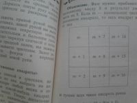 Лот: 16740074. Фото: 4. Литература "Игры для нетрезвой... Красноярск