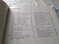 Лот: 6627030. Фото: 20. Для тех, кто любит мастерить...