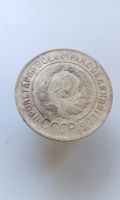 Лот: 18198702. Фото: 2. 3 три копейки 1930 год монета... Монеты