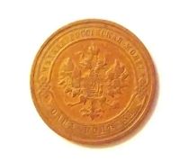 Лот: 20235841. Фото: 2. 1 копейка 1908 состояние. Монеты