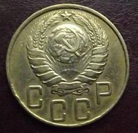 Лот: 16843839. Фото: 2. Монеты СССР 5 копеек 1943г. Монеты