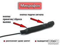 Лот: 17579424. Фото: 4. Микро наушник. Красноярск