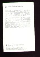 Лот: 6450841. Фото: 5. набор открыток Блюда туркменской...