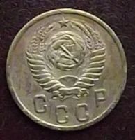 Лот: 16842009. Фото: 2. Монеты СССР 2 копейки 1954г. Монеты