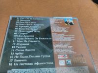 Лот: 8909563. Фото: 2. Александр Минаев - лучшее. Коллекционирование, моделизм