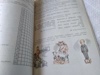 Лот: 17945349. Фото: 7. Львова С.И. Там, где кончается...