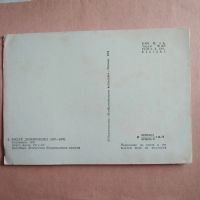 Лот: 21972552. Фото: 2. Открытка СССР. ,,Сталевары,, Эндре... Открытки, билеты и др.