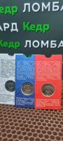 Лот: 19464706. Фото: 2. Монеты юбилейные 6 штук разные... Монеты