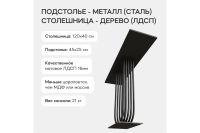 Лот: 25235902. Фото: 3. Консоль GENGLASS Arfeo. Мебель