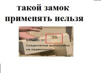 Лот: 6927046. Фото: 3. Комплект по технологии «двойной... Строительство и ремонт