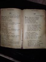 Лот: 16514296. Фото: 3. ГУСЛИ С.П.Проханов 1914.год.Редкое... Коллекционирование, моделизм