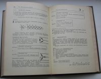 Лот: 18273100. Фото: 5. Кухлинг Хорст. Справочник по физике...