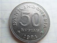 Лот: 21242760. Фото: 2. Индонезия 50 рупий 1971. Монеты