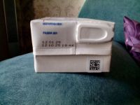 Лот: 19632240. Фото: 2. Молоко питьевое. Продукты