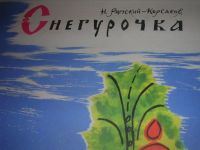Лот: 8437950. Фото: 3. Новый советский комплект грампластинок... Красноярск