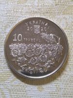 Лот: 18627418. Фото: 2. украина 10 гривень 2020г.день... Монеты