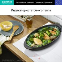 Лот: 25322848. Фото: 7. Индукционная варочная панель Gorenje...
