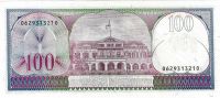 Лот: 16343983. Фото: 2. 100 гульденов 1985год .Суринам. Банкноты