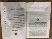 Лот: 10524848. Фото: 2. Пятеро детей и оно. Детям и родителям