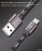 Лот: 12741146. Фото: 5. Кабель PZOZ USB Type-C для быстрой...