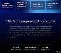 Лот: 18180411. Фото: 5. Realme 8 Pro 6/128GB + Стекло...