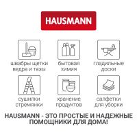 Лот: 24826046. Фото: 9. Насадка Hausmann для швабры Care...