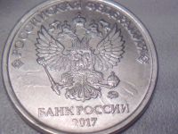 Лот: 12584481. Фото: 3. 2 рубля брак №2. Коллекционирование, моделизм