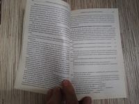 Лот: 25742636. Фото: 3. Учебный год Родительские собрания... Литература, книги