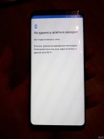 Лот: 13776836. Фото: 6. Samsung S8+