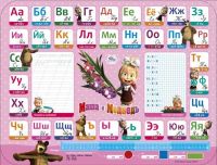 Лот: 8138858. Фото: 2. Детский стол и стул Ника. Детская мебель