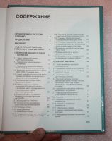 Лот: 25881521. Фото: 4. Брайан Ли Дэвис. Армия Германии... Красноярск