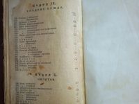 Лот: 25267291. Фото: 9. М.П.Готвальд. Дешевый домашний...