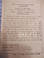 Лот: 22769356. Фото: 5. Весы учебные с гирями ВГУ-1