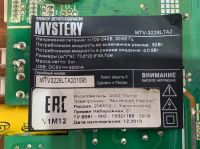 Лот: 24875522. Фото: 3. MSDV3225-ZC01-01 Mystery MTV-3228lta2... Бытовая техника